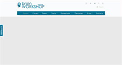 Desktop Screenshot of brain-workshop.org